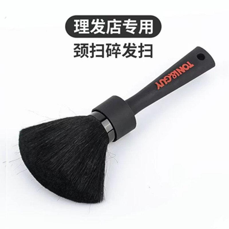 理髲刷扫发毛刷美发店扫头发刷子家用理髲毛刷软毛长柄碎发扫剃发