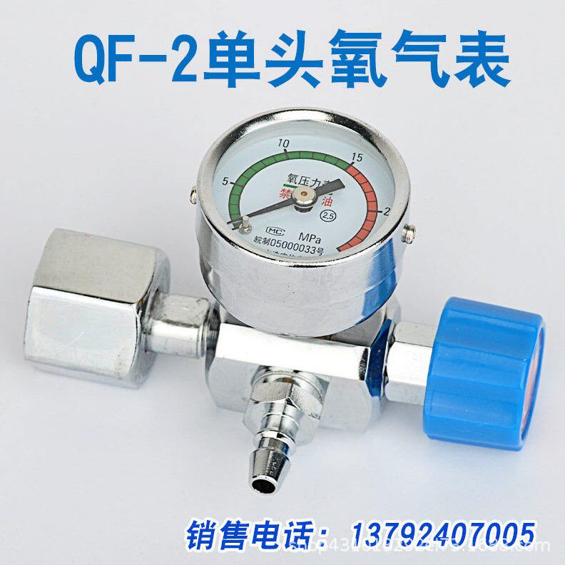 甄选厂家氧气表浮标式氧气吸入器压阀流量表吸入器