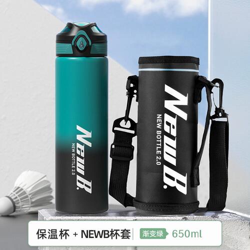 甄选UG73大容量水杯通用保护套保温杯套可斜跨带挂绳水壶手提背带