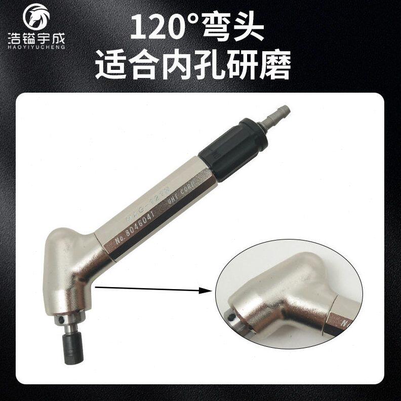 甄选原装进口日本UHT气动打磨机MAG-121N弯头内孔模具抛光风磨笔