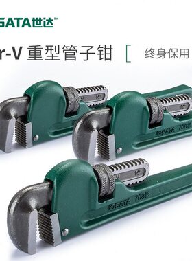 甄选世达工具重型管子钳70812 70813 70814 70815 70816 70817 70