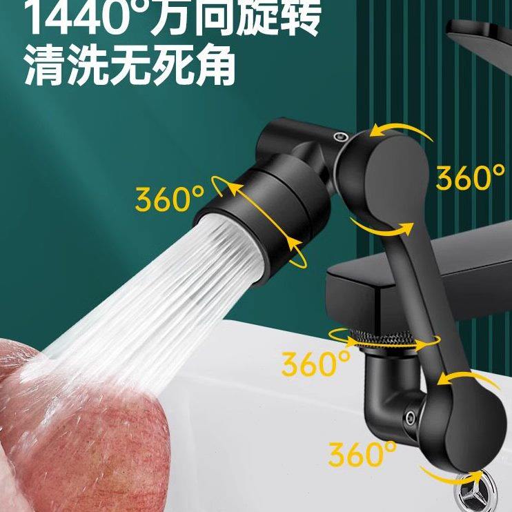 甄选ll机械臂万向水龙头延伸器可旋转水嘴洗手盆多功能接头防溅神