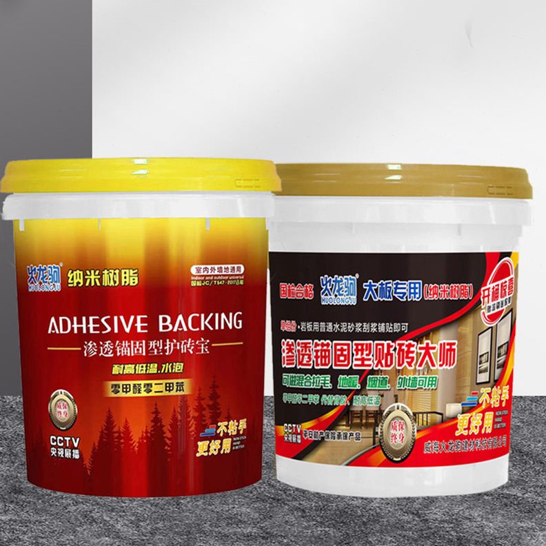 甄选厂家背胶火龙驹纳米树脂护砖墙地通用型耐水型地暖瓷砖背胶