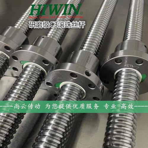 甄选全新原装上银HIWIN滚珠丝杆 研磨滚珠螺杆C3精度R25-5K4-FSC