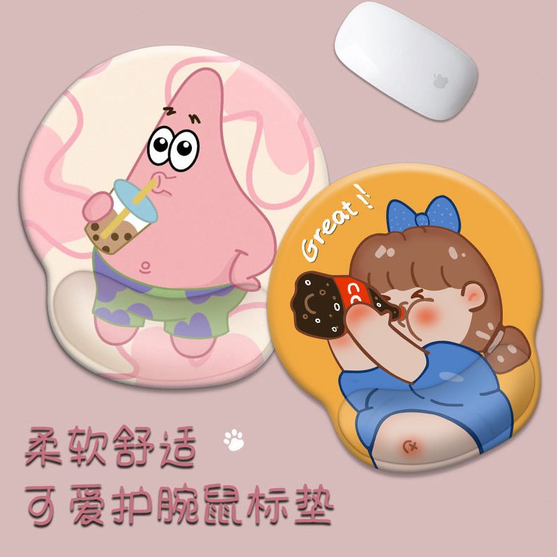 甄选创意卡通护腕鼠标垫护手腕垫可爱加厚防滑手托学习公游戏ing