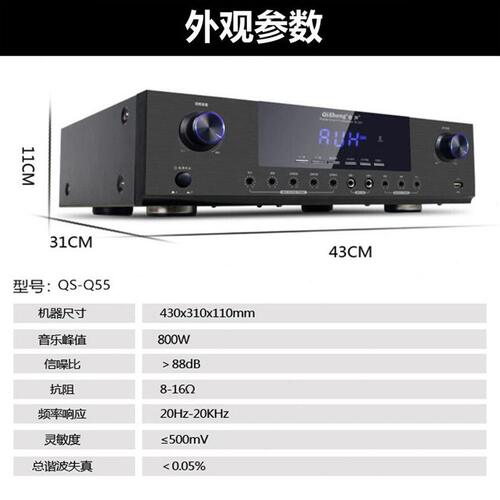 甄选奇声功放机家庭影院大功率专业KTV卡包功放重低音家用蓝牙功