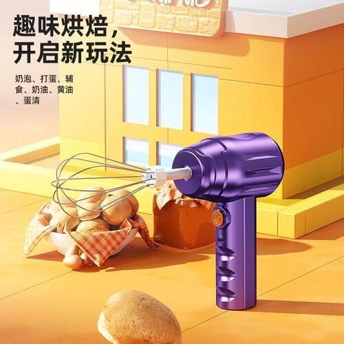 甄选无线电动打蛋器迷你家用奶油自动打发器蛋糕烘焙手持充电搅拌