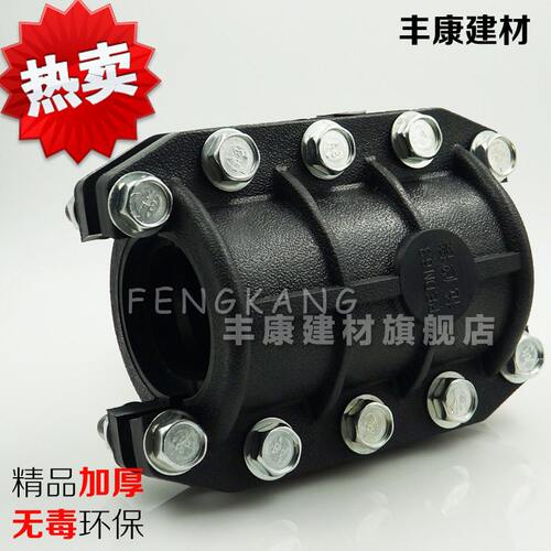甄选PE抢修接三通63 90 110 160 200 250 315 400PE抢修补漏快速