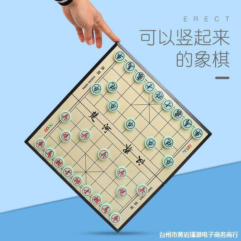 甄选中国象棋实木档大号棋盘便携式儿童五子棋围棋军棋磁性力二合