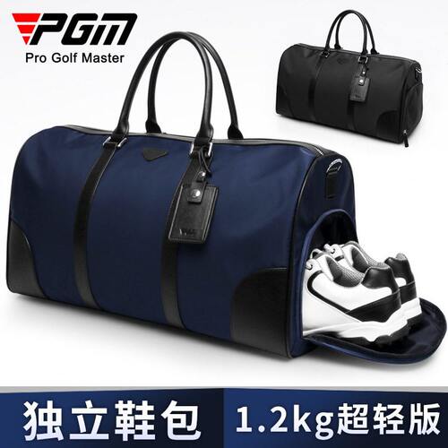 甄选PGM 尔夫衣物包士尼龙球包golf端防水便携球包厂家直销