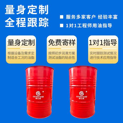 甄选强束油16L 碳钢强束油工业润滑油 冷墩成型润滑油 不锈钢强束