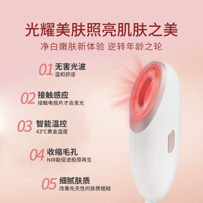 甄选三新款升级送女朋友牛奶光嫩肤仪美白紧致肌肤 淡斑美容仪