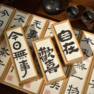 甄选茶叶盒子可携式收纳礼品盒可文案书法文玩竹盒实木茶叶包装空
