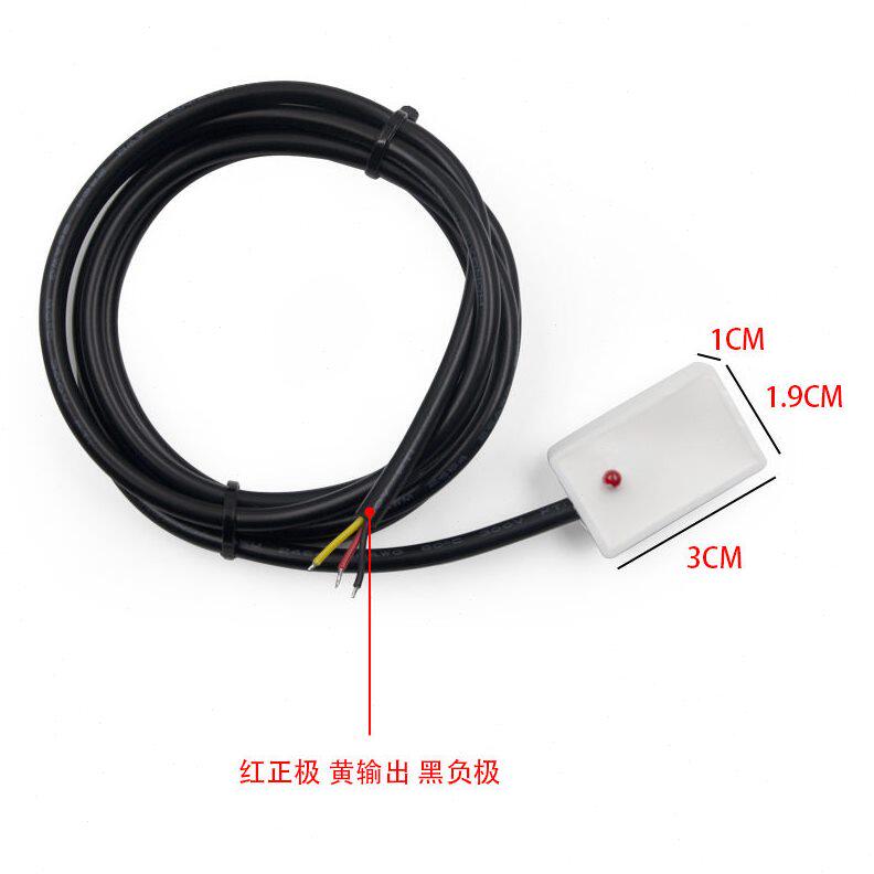 甄选非接触式液位传感器水管检测水位感应器液体检测液位开关缺水