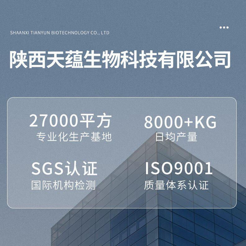 甄选卡波姆940 98% 化妆品级日化原料 免洗洗手液凝胶稠剂 现货包