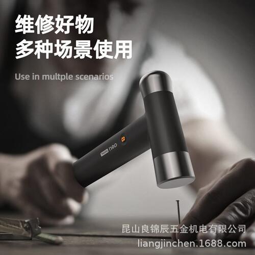 甄选得力工具 home安装锤锤头锤柄一体式家用木工多功能锤 HT7008