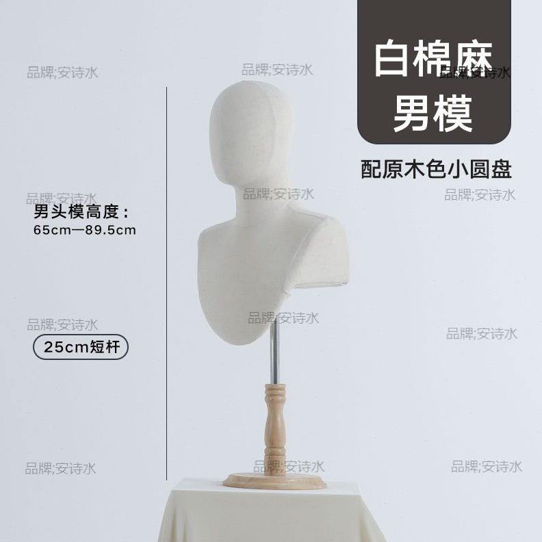 甄选帽子模特头你装点商场衬衫头模头假发丝巾橱窗陈列道具项链首