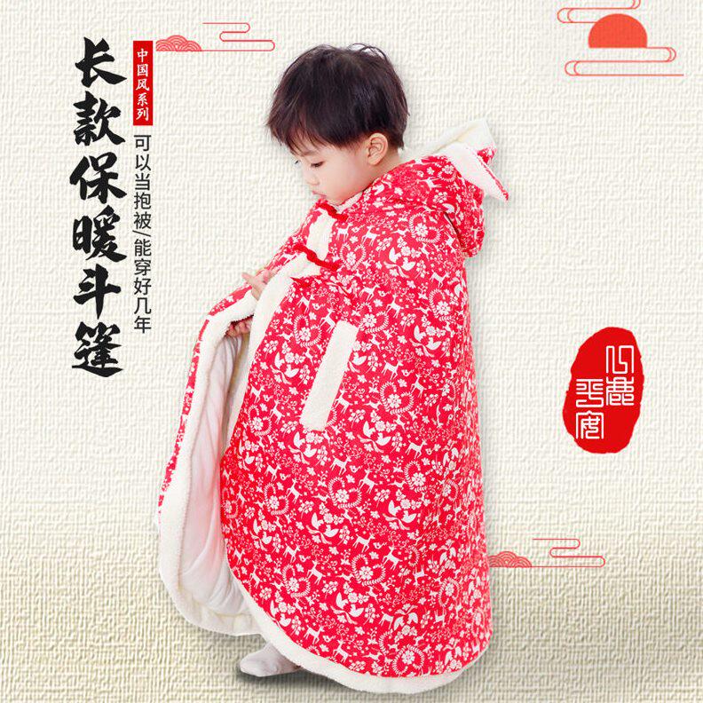 甄选婴儿披风斗篷冬天外出防风加厚披肩门挡儿童外套红色礼物新年