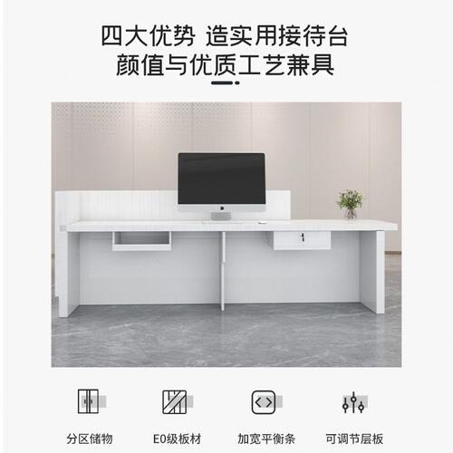 甄选前台接待台简约现公司前台桌收银迎宾台异型吧台烤漆白色公桌
