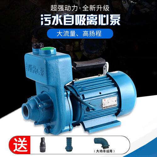 甄选兰翔家用排污抽水机污水泵抽粪泥浆自吸泵离心泵抽沙淤泥抽砂