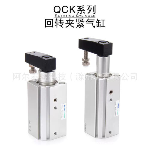 QCK旋转下压50气动QCKR32*50SM 原装正品，现货定制