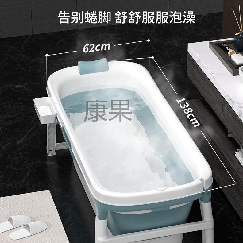 甄选Kg浴室叠泡澡桶成人网红超大号儿童洗澡桶沐浴桶大人浴盆全