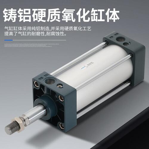 甄选气动元件厂家SC32/40*50/6380-100X125S耐温标准型气缸压缩