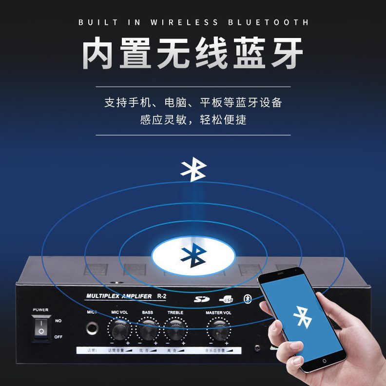 甄选厂家定压功放机大功率公共广播功放机车载蓝牙SD卡音乐播放器