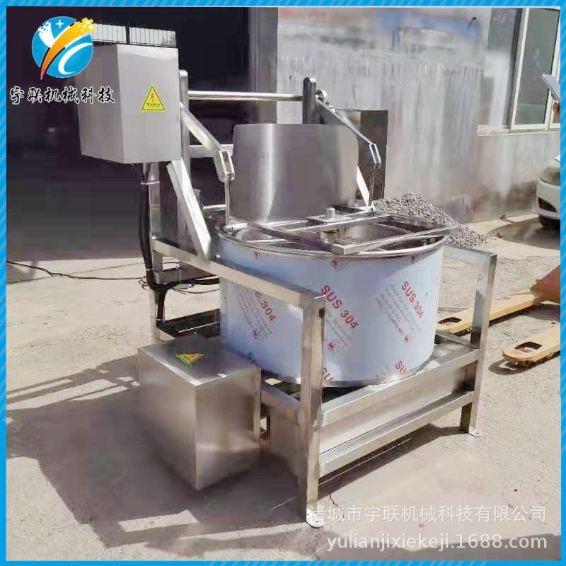 宇联脱水脱油机速离心油炸食品脱油机器自动翻筐地毯甩干机