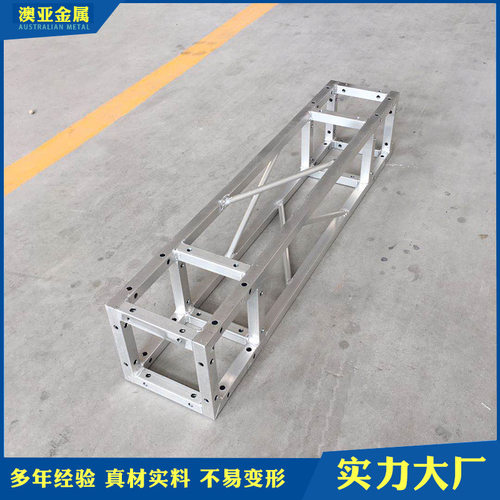 铝合金小桁架大型户外演出truss架展览婚庆龙门架舞台搭建灯光架