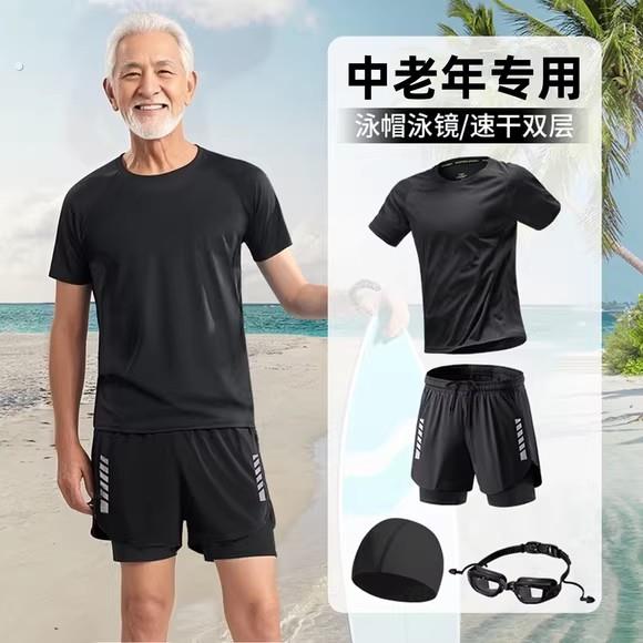 中老年人泳裤泳衣泡温泉套装爸爸宽松泳装防尴尬游泳装备2026新款