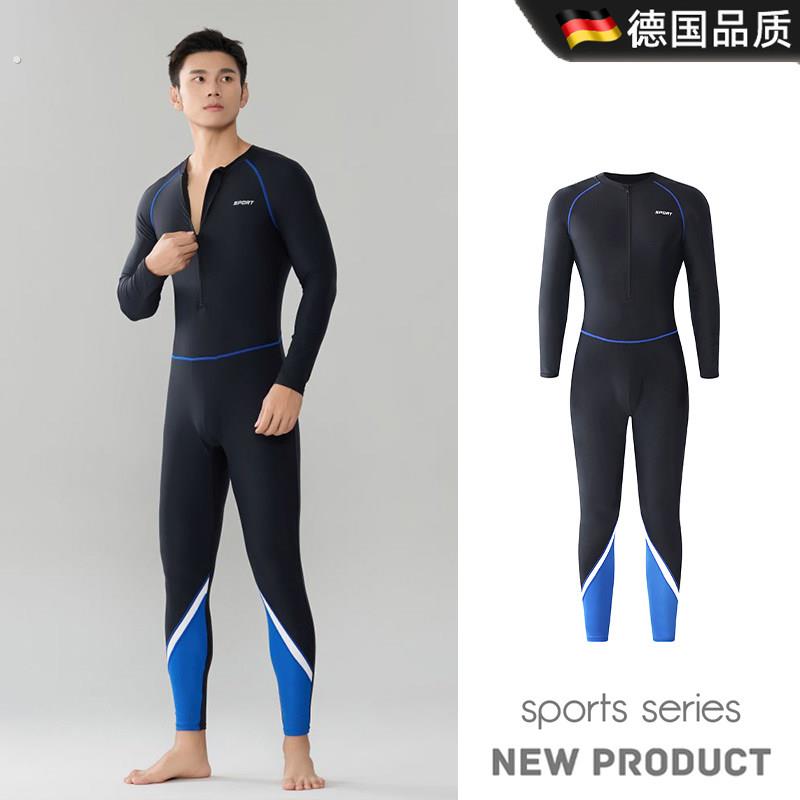 连身游泳衣男士泳衣套装防晒速干两件式水母衣浮潜冲浪游泳衣潜水