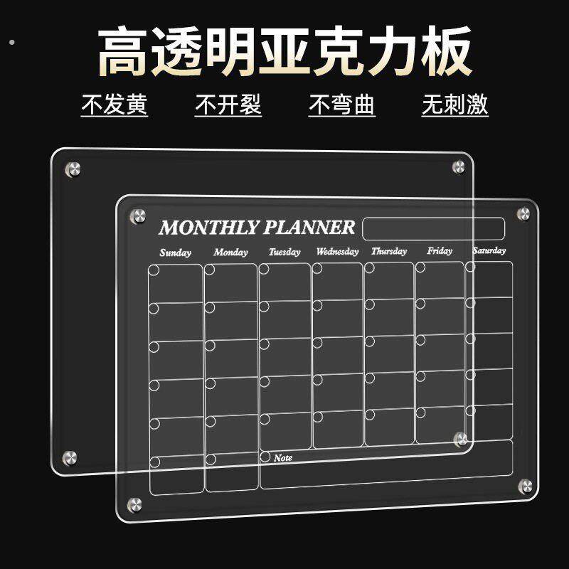 压克力透明记事板留言板备忘桌面可擦写板家庭家用日压克力冰箱贴