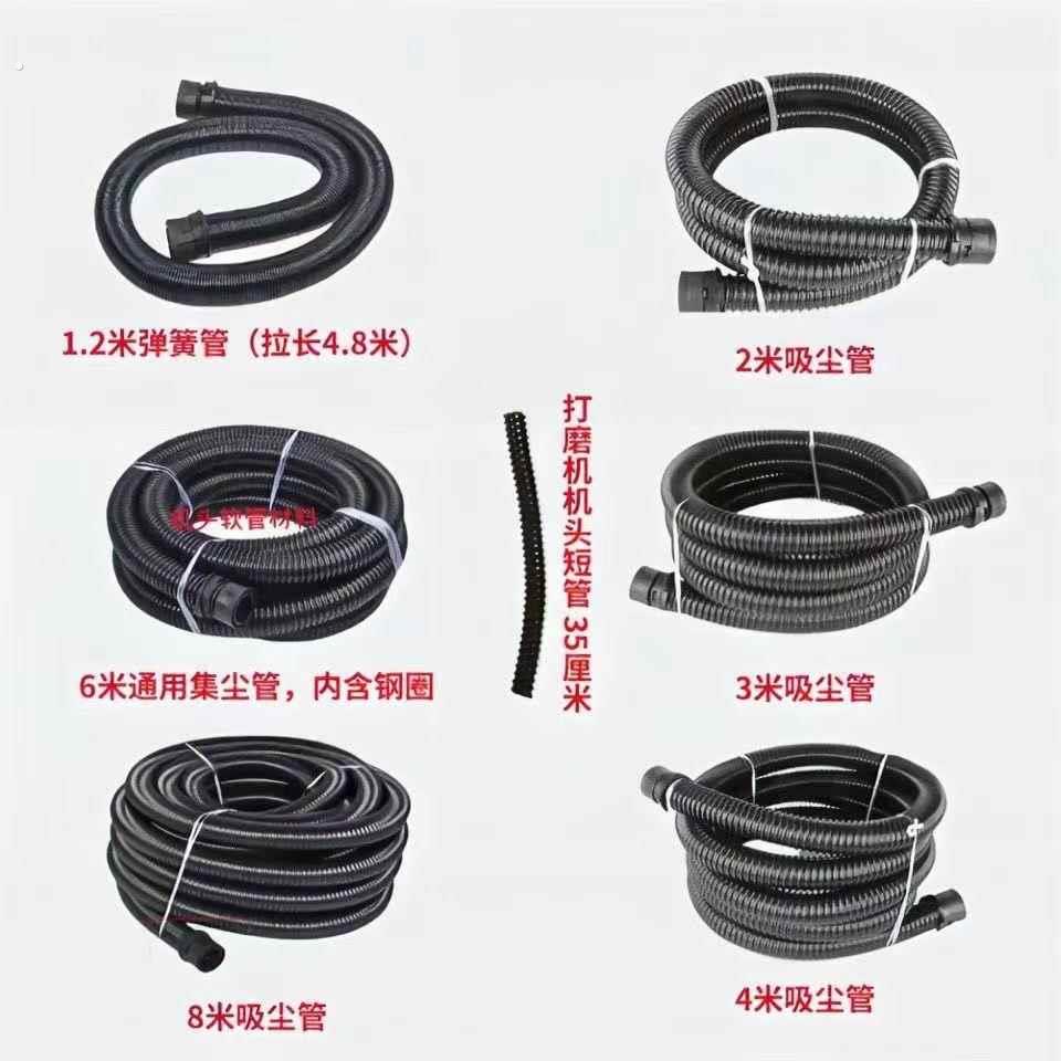 通用吸尘管吸尘器软管墙面打磨机螺纹管接头集尘袋吸尘袋配件厂家