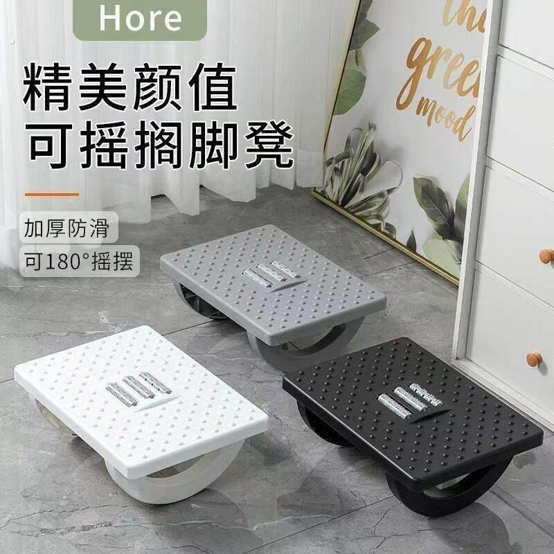 办公室踩脚凳办公室瘦腿神器可摇搁脚凳工位脚踏板防翘二郎腿神器