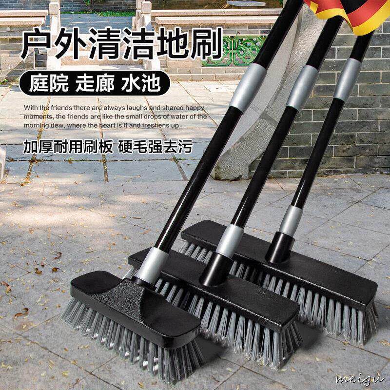 德国户外庭院清洁洗地刷硬毛去青苔刷子游泳池底瓷砖清洁扫把刷地