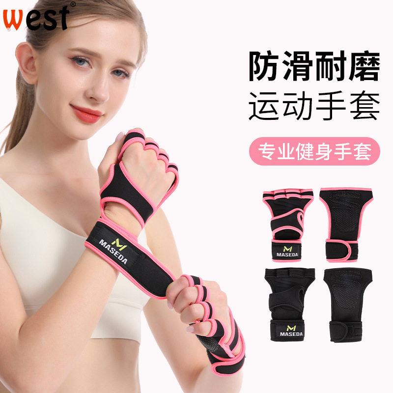 健身举重手套男女半指护腕力量训练运动防滑防起茧护手掌单杠哑铃