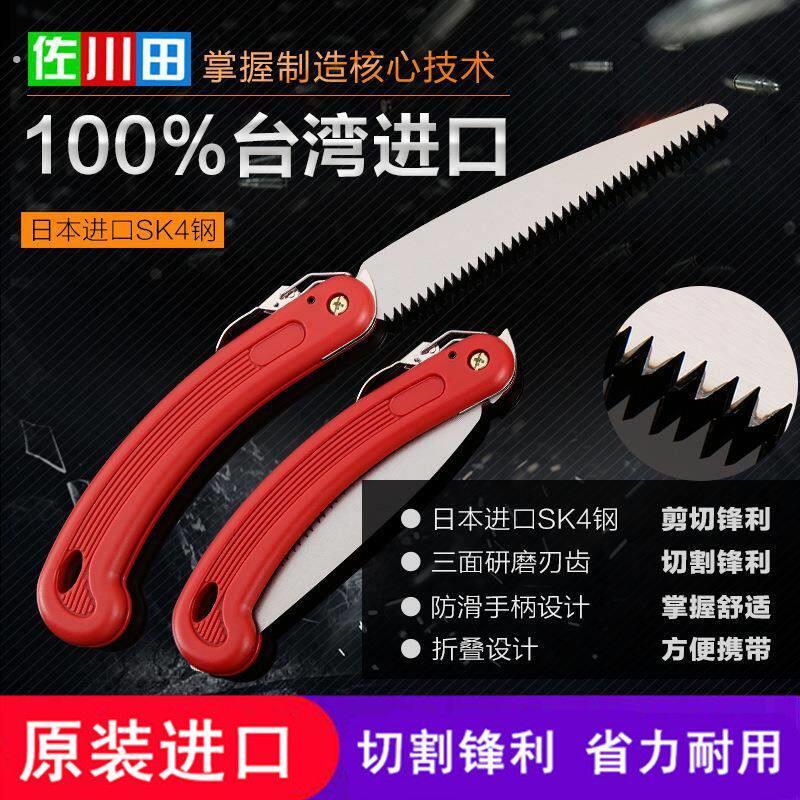 修枝锯折叠锯果树锯腰锯手工锯伐木锯子园林弯锯直锯木工锯