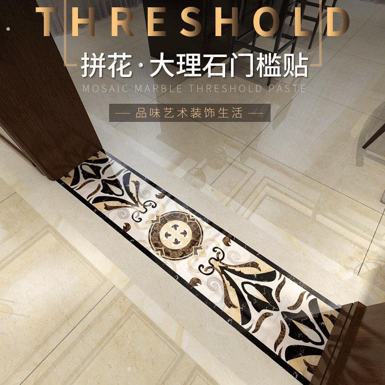 门槛石过门自粘踢脚线大理石地脚贴纸防水窗台门框翻新瓷砖地板贴