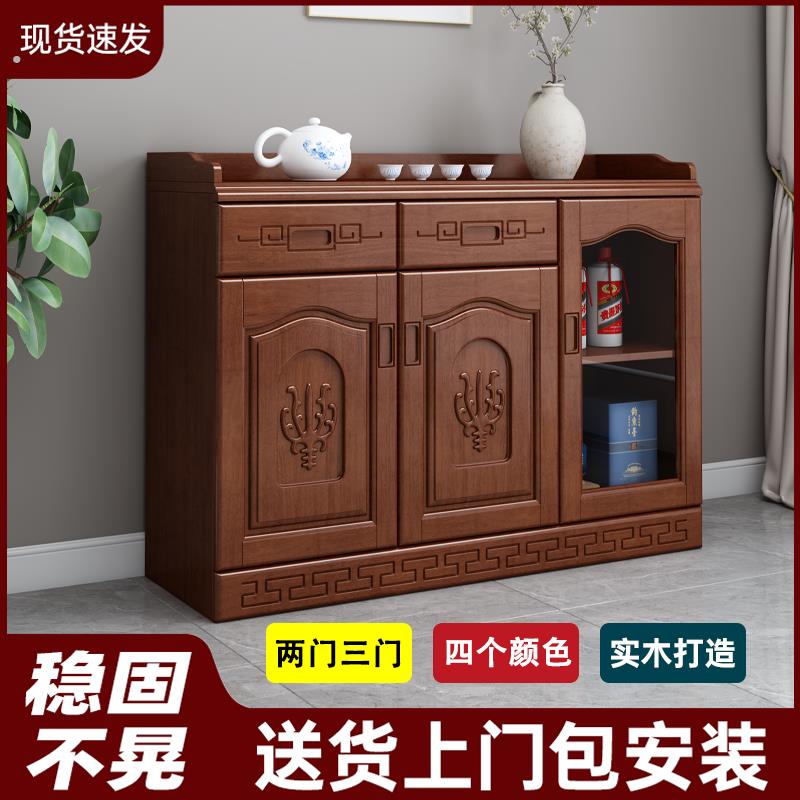 中式实木茶水柜家用餐边柜客厅多层小户型矮柜靠墙收纳柜两门三门
