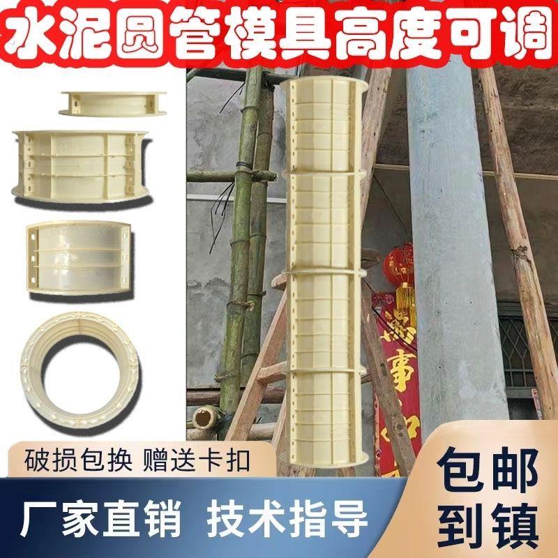 水泥圆管可模具圆形水泥柱模具欧式罗马柱光面柱子模具模反复厂家