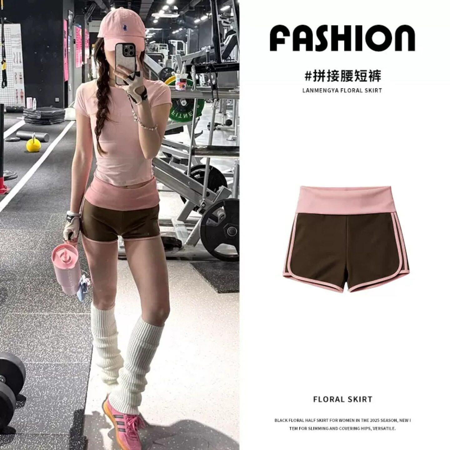 美式运动短裤女夏薄款撞色健身瑜珈裤外穿小个子高腰显瘦辣妹热裤