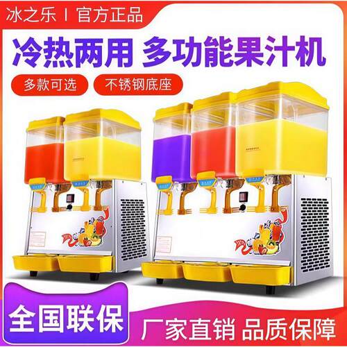 商用果汁机PL-234TM/351双缸三缸多功能奶茶店冷热饮料机
