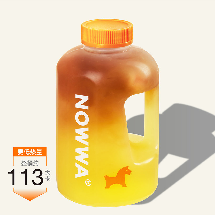 【首页抽杨洋周边】NOWWA挪瓦咖啡 吨吨桶橙C美式（控糖版兑换券