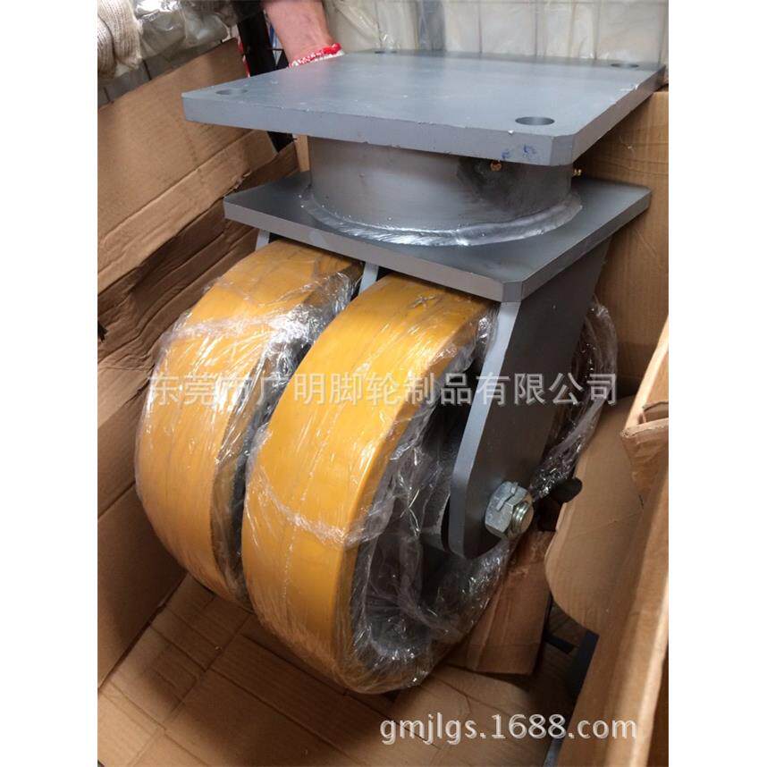 16寸超重型pu活动工业轮固定双轮(孖轮)黄色双排刹车轮