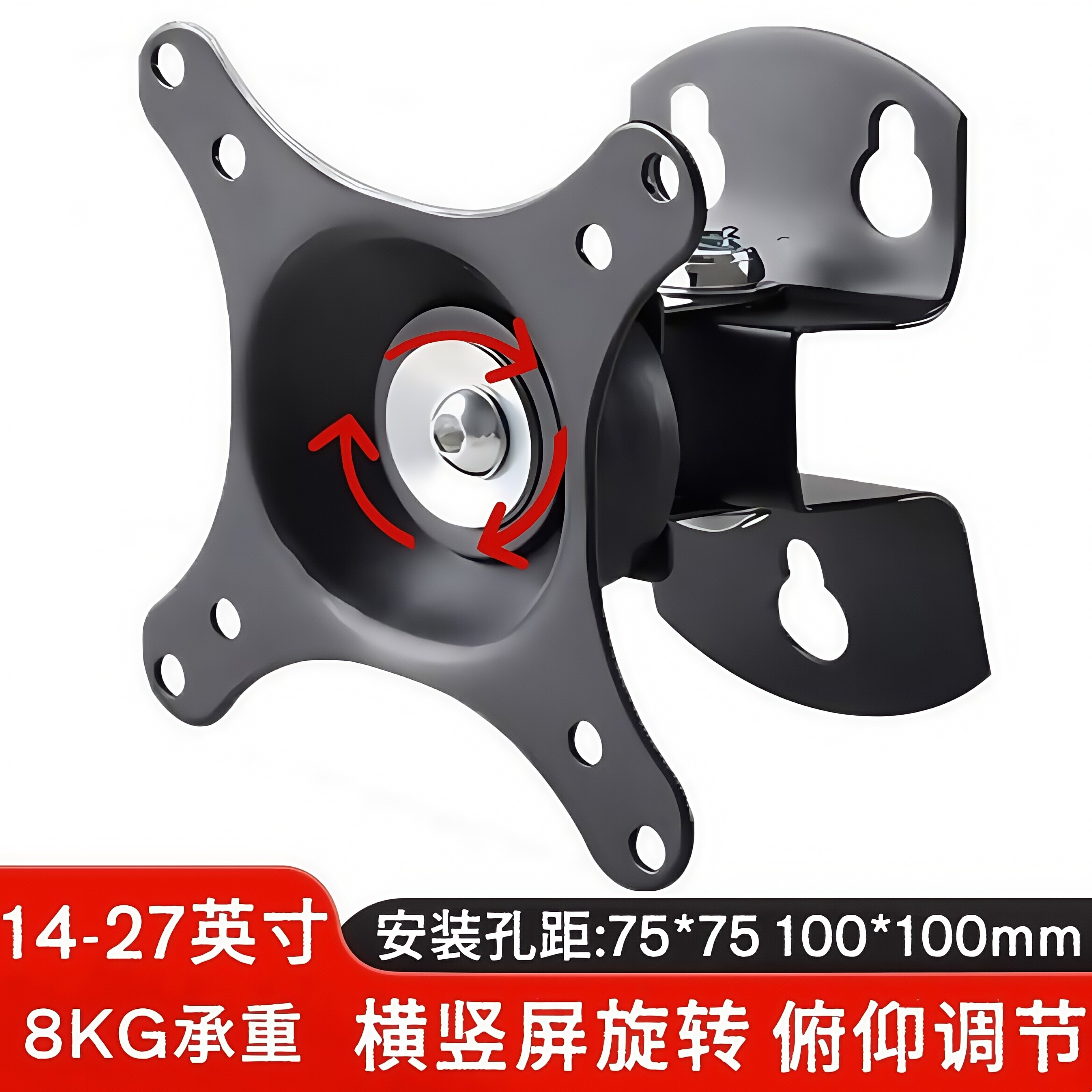 10-27寸 通用液晶显示器支架 小版壁挂旋转360伸缩显示器万向挂架