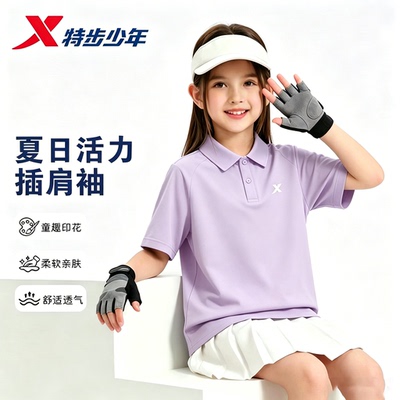 特步童装运动短袖POLO衫