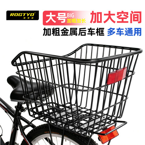 自行车车筐山地车后车筐车篮子