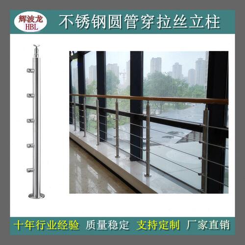 甄选供应不锈钢栏杆拉丝立柱不锈钢楼梯扶手楼梯立柱款式齐全量大
