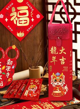 甄选2025年对联礼盒套装春节春联新年公司员工福利大礼包印logo